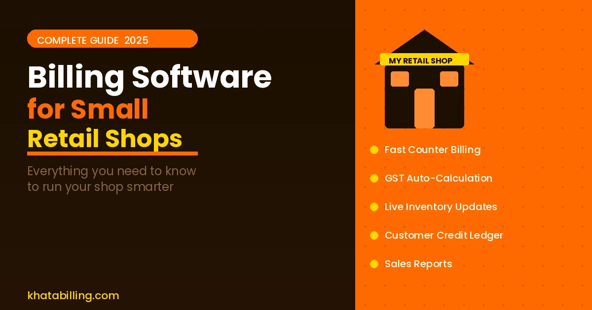 Billing Software for Small Retail Shops — Complete Guide 2025
